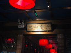 门面-小吊梨汤·北京菜·烤鸭(鸟巢店)