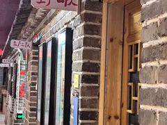 -即墨老公社·海肠捞饭大王(古城店)
