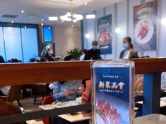 大堂-港丽餐厅(高德置地店)