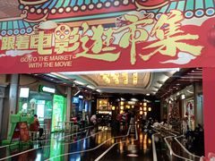 -长沙悦方ID MALL