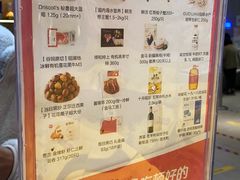 -盒马鲜生(文景博乐里购物广场店)