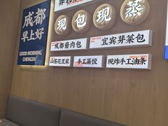 -李与白包子铺(桐梓林店)