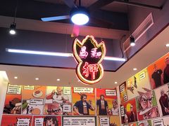 -明腾壹间茶餐厅(新都会花园广场店)