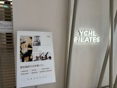 -YCHL FIT 健身(星寰店)
