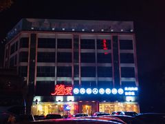 -烧货·活海鲜炭烧(湖滨商业街店)