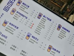 菜单-茶百道(新城市广场店)