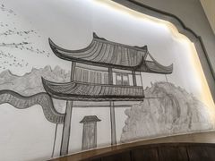 -飶香居(省博物馆店)