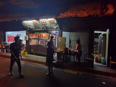 门面-三哥田螺(北书院街店)