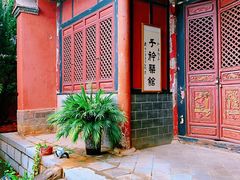 -建水文庙