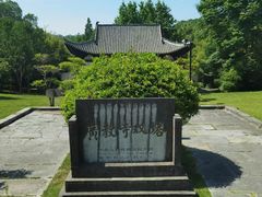 -敬亭山风景名胜区