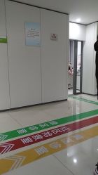 -天津市儿童医院(河西马场院区)