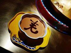 -羊大爷涮肉(亮马桥店)