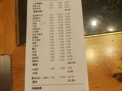 账单-老码头火锅(骡马市店)