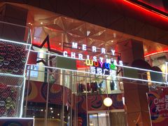 -吾悦广场(南京鼓楼店)