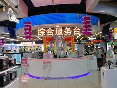 -真快乐APP体验中心(西坝河店)