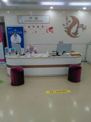 -五洲妇儿医院