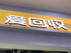 -万达广场(松江店)