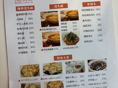 -光明邨大酒家(淮海路店)