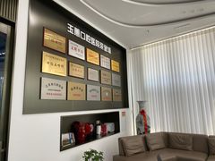 -常熟玉蕙口腔医院