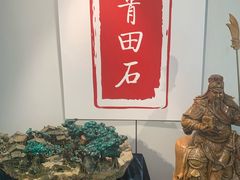 -中华世纪坛
