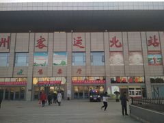 -郑州客运北站
