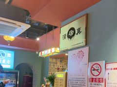 -伊斯麦尔丝路·新派菜(沙子口店)
