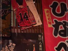 -醉虎传(南锣鼓巷店)