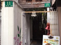 -燕庭·纯燕窝·甜品下午茶(南京西路店)