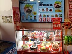 -味多美蛋糕(双合地铁店)
