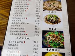 -家烧面馆【南山路知名经典面食】