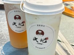 -皮记海鲜1995(寮步店)