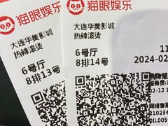 -华美影城(马栏广场店)