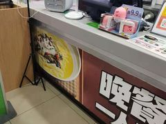 -老乡鸡(肥东文一名都店)