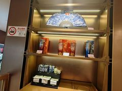 -霸王茶姬(上海恒基名人店)