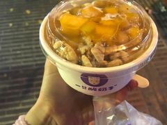 -一只酸奶牛(奎星楼店)