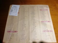 菜单-地锅居(翰林邻里中心店)