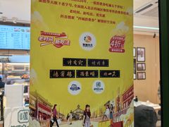 -护国寺小吃(新街口店)