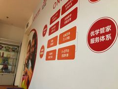 -昂立教育凯顿成长中心(嘉定南翔校区)