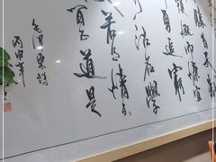 -泰河谷·豆捞