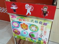 -海底捞火锅(江南盛天地店)