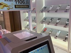-转转二手回收(新城吾悦广场店)