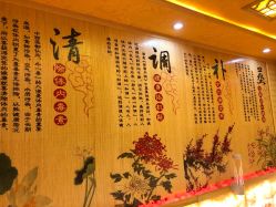 -玲珑秀身坊
