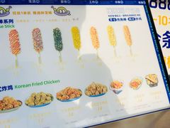 -咔芝棒·韩式炸鸡(印象汇店)