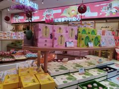 -稻香村(观前街店)