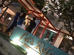-Let's Relax Spa(Phuket 3rd Street)