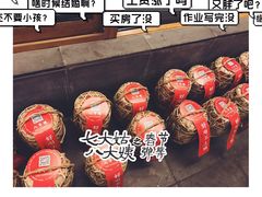 -南山渔宴
