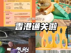 -新城市广场