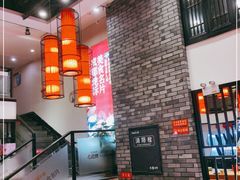 大堂-鸡毛店·川菜(双楠店)