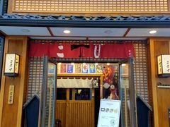 门面-二丁目食堂(铁西星摩尔店)