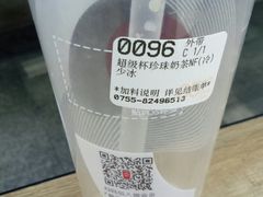 -85度C(深圳佳宁娜店)